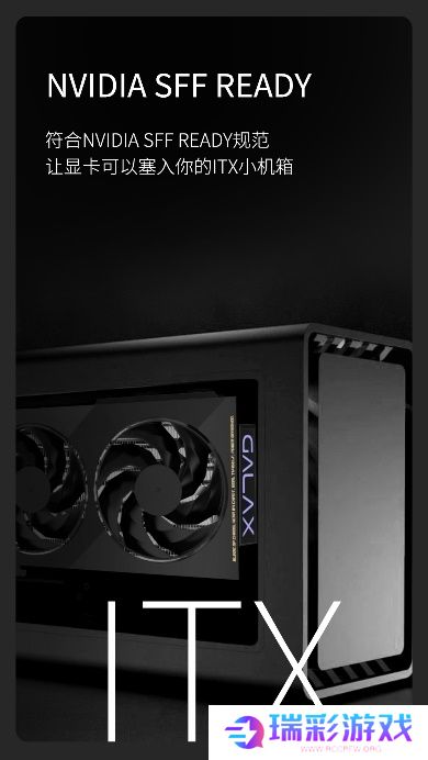 V你50！影驰 GeForce RTX 50系列新品正式发布！