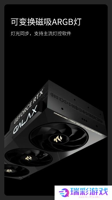 V你50！影驰 GeForce RTX 50系列新品正式发布！