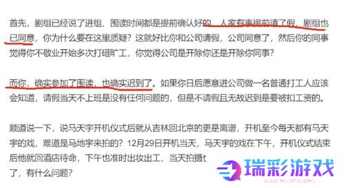 李明德事件再现反转，剧组工作人员曝出真相，一切都是他刻意夸大