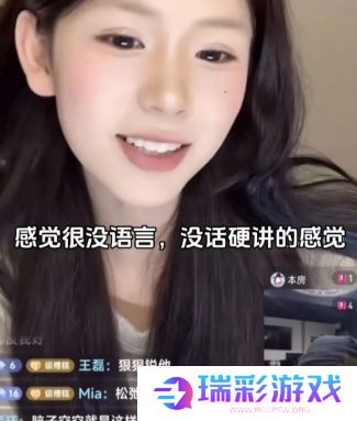 美女打分博主一夜爆火，众男粉频频连线求被骂，网友：理解不了