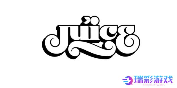 juicestore抽签怎么参与