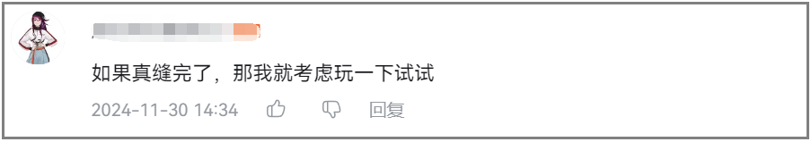 腾讯游戏不打算“摸着石头过河了”，想直接“水上漂” ？