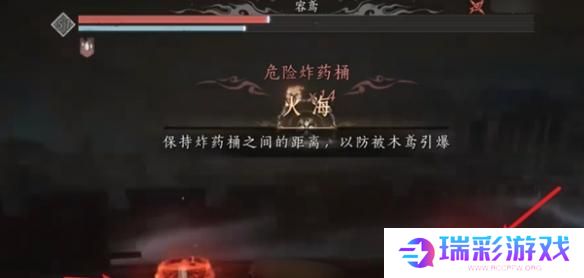 燕云十六声侠境怎么打