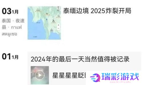 失联演员王星已获救，被剃光头面容憔悴，直言：泰国还是很安全的