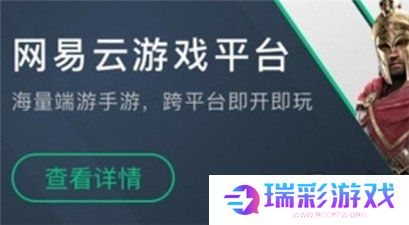 网易云游戏时长兑换码无过期 网易云游戏时长兑换码大全2024最新分享