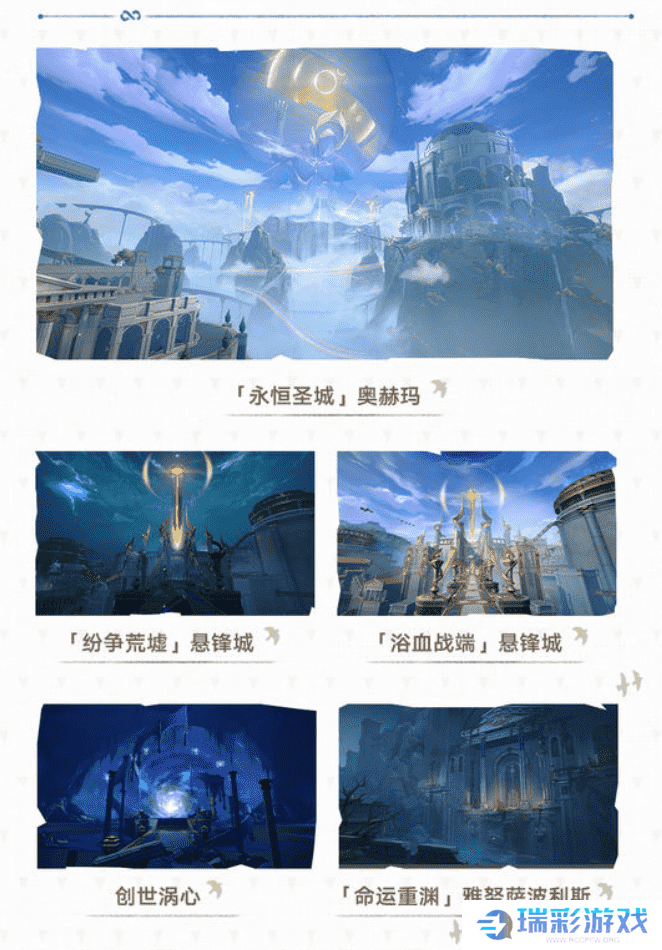 单人独揽50万星琼！《崩坏：星穹铁道》3.0都有哪些猛料？