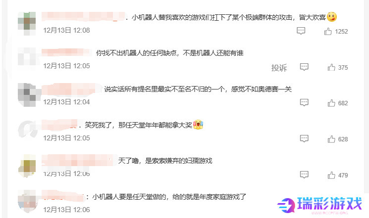 承包我乐子的TGA落幕，妖王还很狂妄，但我们一直在变强