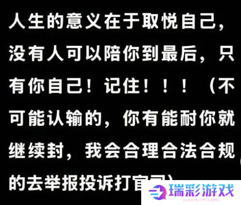 刻意激化矛盾，李明德直播被永久封禁，多次申述失败大翻车