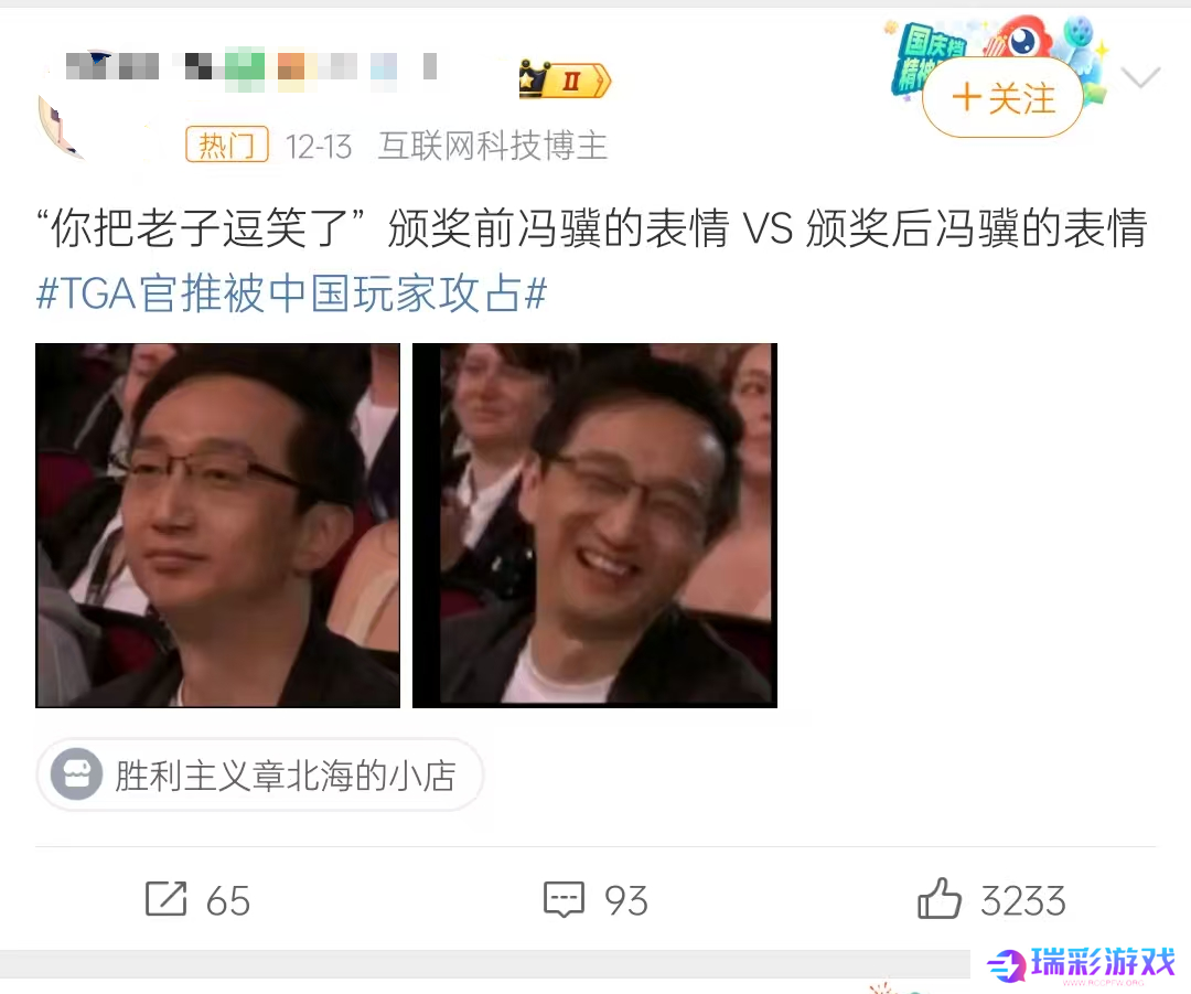 承包我乐子的TGA落幕，妖王还很狂妄，但我们一直在变强