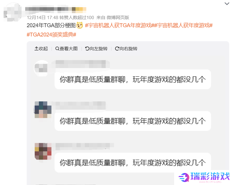 承包我乐子的TGA落幕，妖王还很狂妄，但我们一直在变强