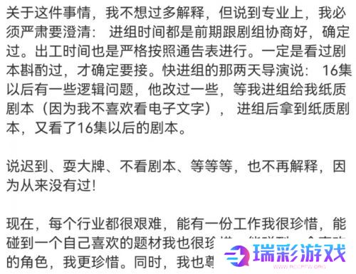 李明德怒斥男一号耍大牌，连发多条微博爆上热搜，打响内娱反击第一枪