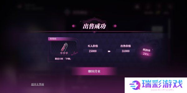 崩坏星穹铁道2.3网页活动慈玉手册怎么参与 LadyJade慈玉手册活动攻略