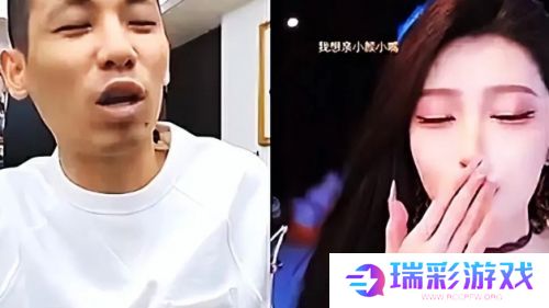 旭旭宝宝连麦女主播，频繁互动太亲密，惨遭老婆查房，吓得直接下播