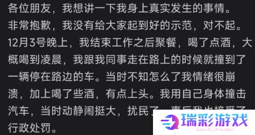 宝石老舅被除名，名字从跨年晚会节目单消失，电梯战神也翻车了