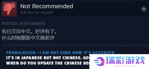 国外独立游戏作者怒喷中国玩家，只因没给加中文，称玩家在“敲诈勒索”