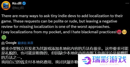 国外独立游戏作者怒喷中国玩家，只因没给加中文，称玩家在“敲诈勒索”