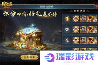 魔域口袋版全新匠石系统即将上线 输出提升有多少