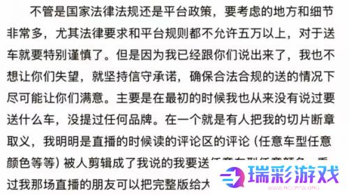 黄子韬已掉粉400万，发长文回应：从没说过送什么车，取关的我也感恩