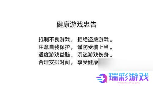 子弹超人如何拿枪 和平精英怎么让角色拿枪